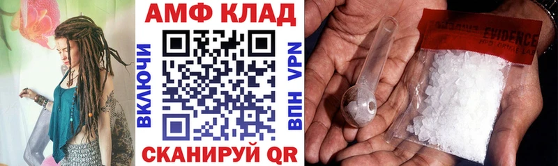 Амфетамин Premium  Плёс 