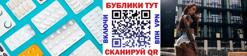 ЭКСТАЗИ 99%  где продают наркотики  Плёс 