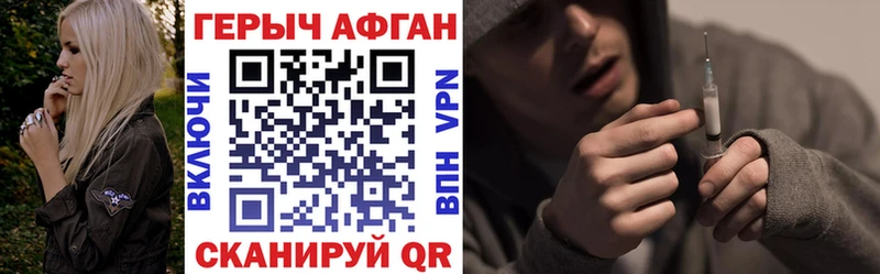 Героин гречка  Плёс 