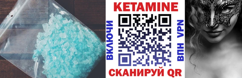 darknet какой сайт  Плёс  КЕТАМИН ketamine 