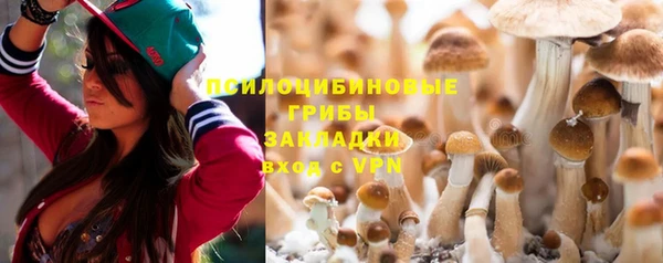 кристаллы Вязники