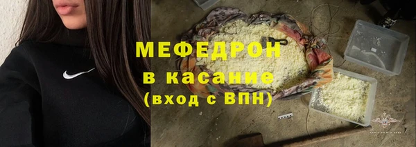 ешки Вяземский