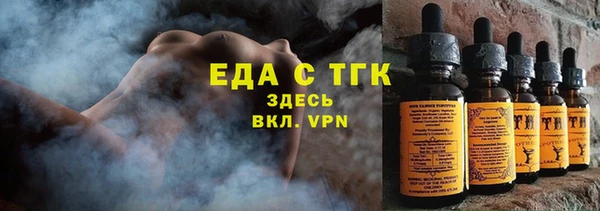 кристаллы Вязники