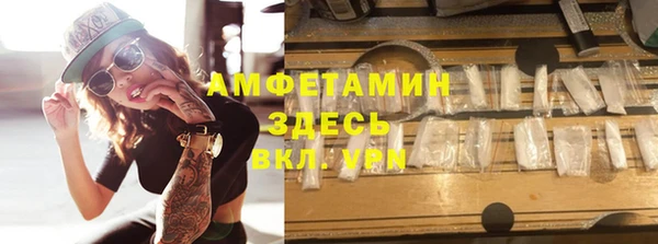 каннабис Володарск