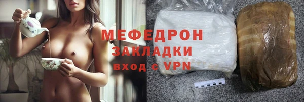 COCAINE Вязьма