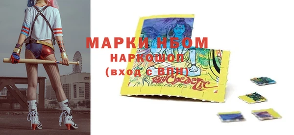 COCAINE Вязьма