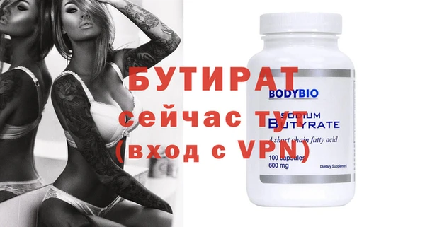 COCAINE Вязьма