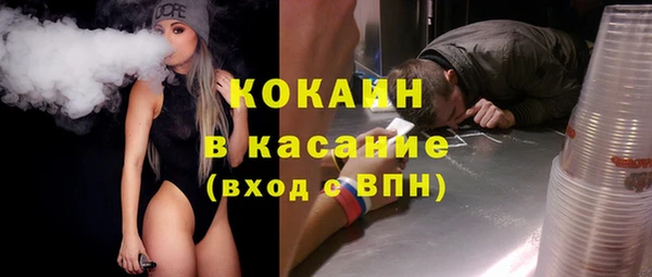 COCAINE Вязьма