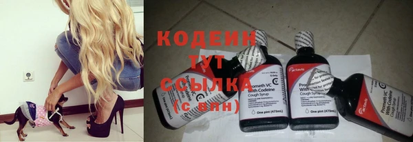 кристаллы Вязники