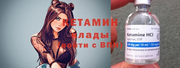 кристаллы Вязники