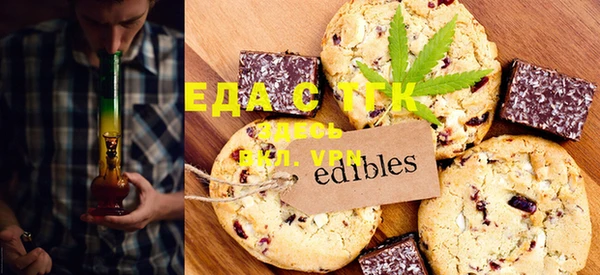 ешки Вяземский