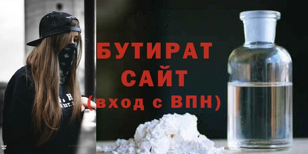 COCAINE Вязьма