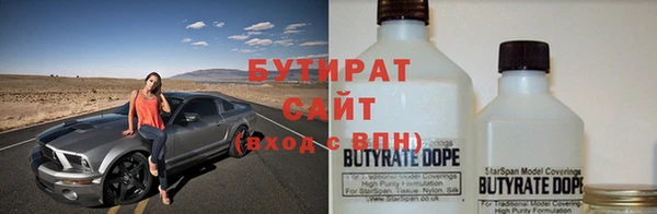 COCAINE Вязьма