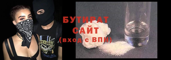 кристаллы Вязники