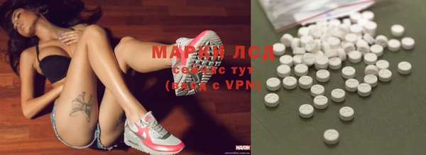 кристаллы Вязники