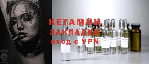 COCAINE Вязьма