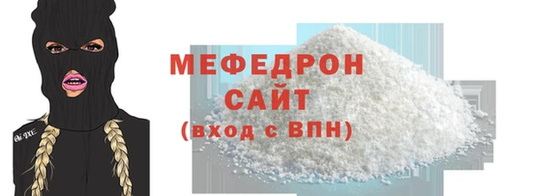 кристаллы Вязники