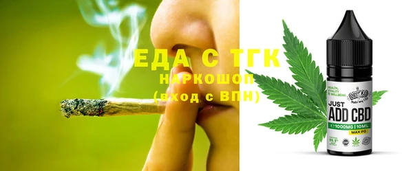 кристаллы Вязники