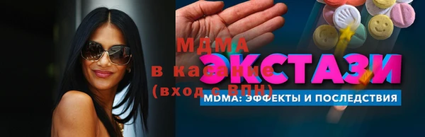 COCAINE Вязьма