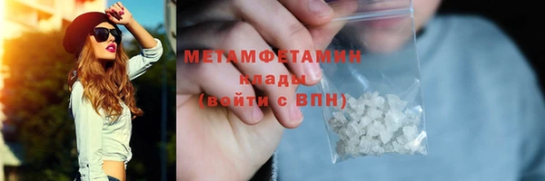 COCAINE Вязьма