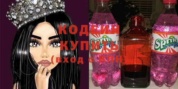 ешки Вяземский