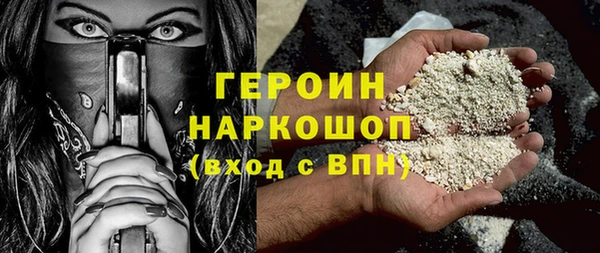 эйфоретик Волосово