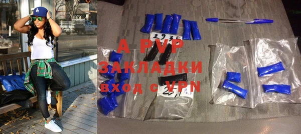 ешки Вяземский