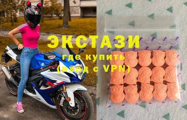 кристаллы Вязники