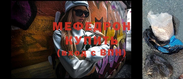 COCAINE Вязьма