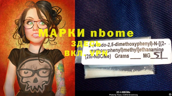 COCAINE Вязьма