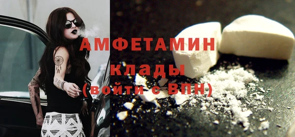 кристаллы Вязники