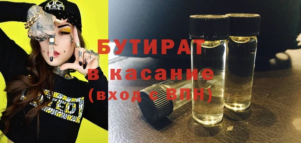COCAINE Вязьма