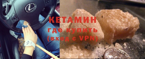 кристаллы Вязники