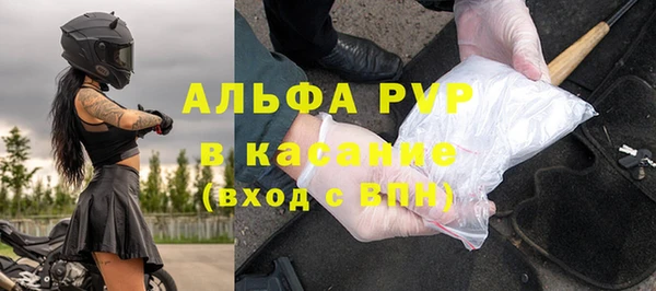 кристаллы Вязники