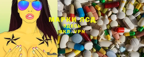 COCAINE Вязьма