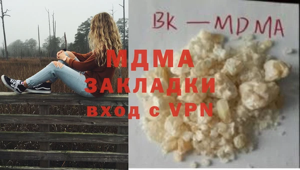 COCAINE Вязьма