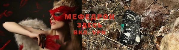 кристаллы Вязники