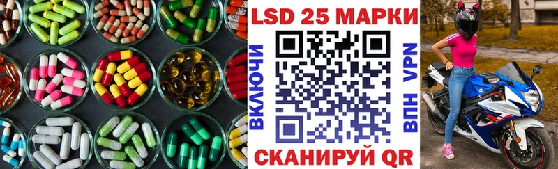 Лсд 25 экстази кислота  Плёс 