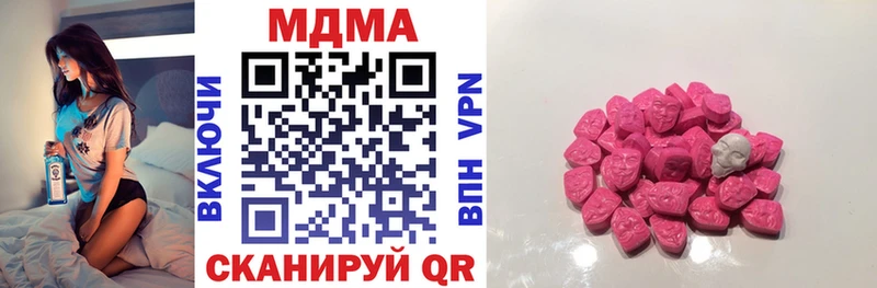 MDMA crystal купить наркотики сайты Плёс