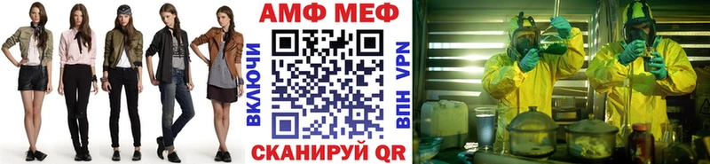 Метамфетамин Methamphetamine Плёс