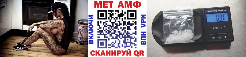 Метамфетамин Methamphetamine  Плёс 